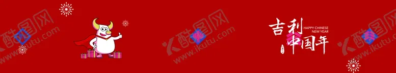 编号：52964703160417224390【酷图网】源文件下载-车贴吉利