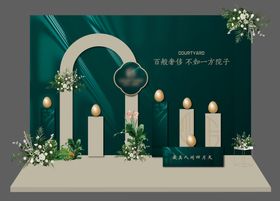 金蛋区别墅地产