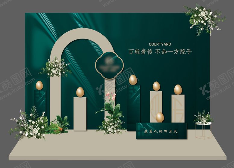 编号：96408104222234386602【酷图网】源文件下载-金蛋区别墅地产