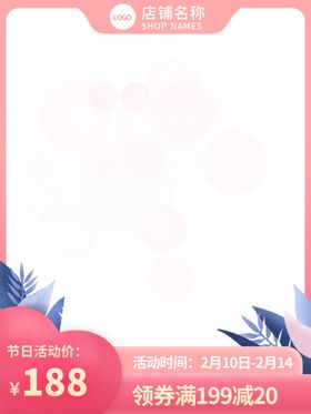车储单图