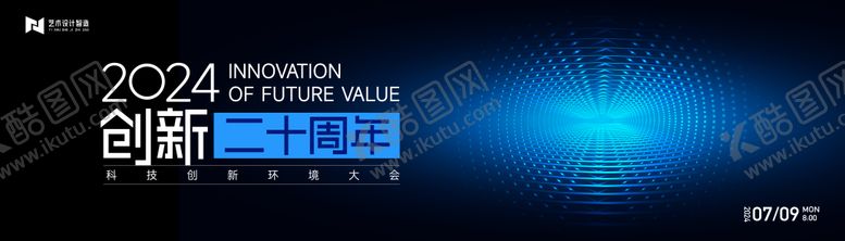 编号：36933009130010587853【酷图网】源文件下载-蓝色渐变高端科技互联网活动背景板kv