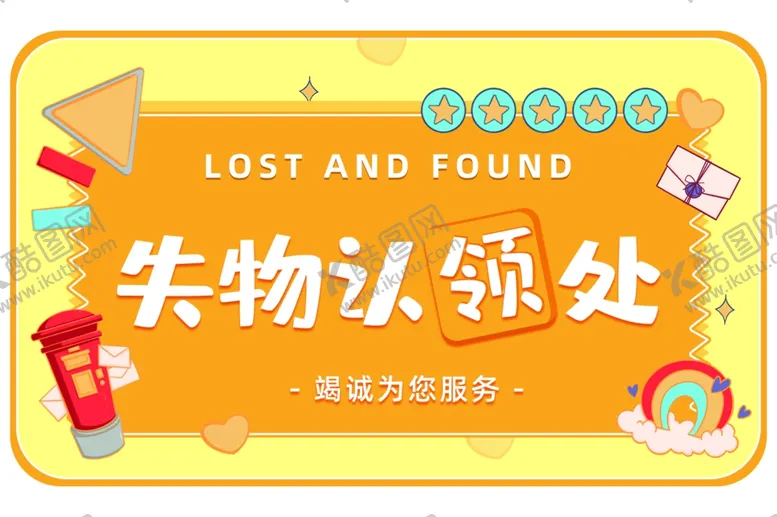 编号：52202401140432158946【酷图网】源文件下载-温馨提示