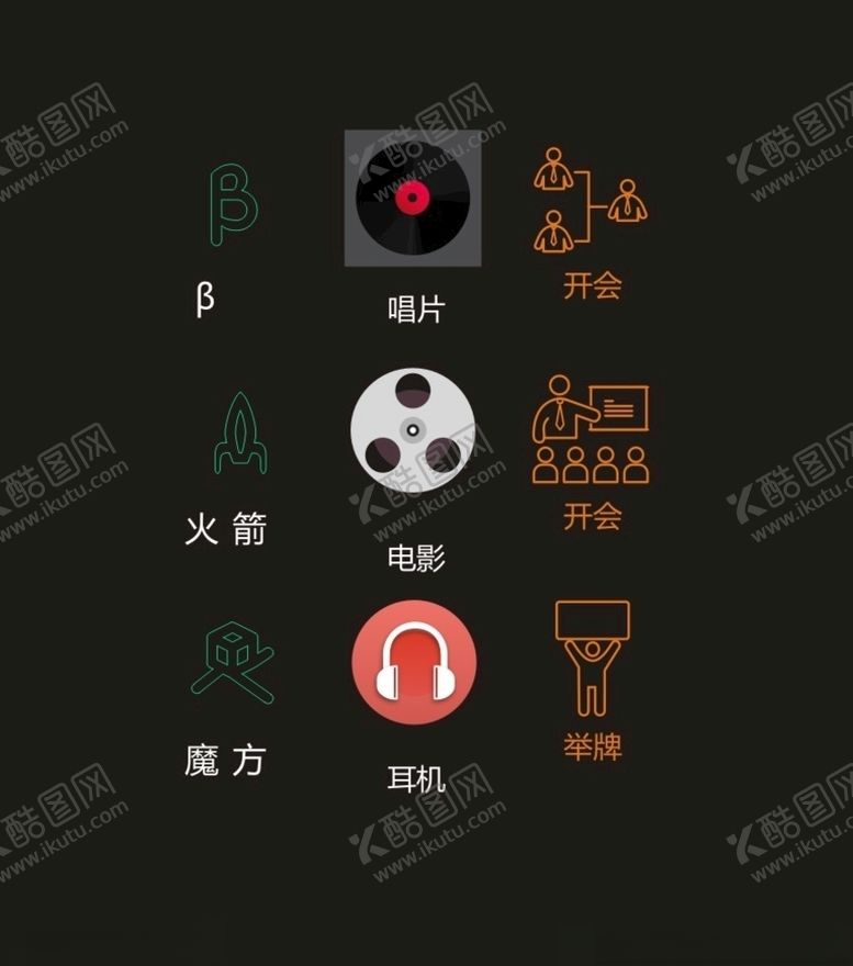 编号：77785107091636395806【酷图网】源文件下载-LOGO标识VI