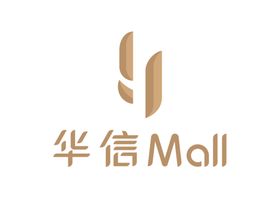 华信购物中心LOGO标志