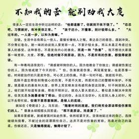 意境 伤感 倒影