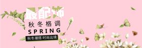 格调西行