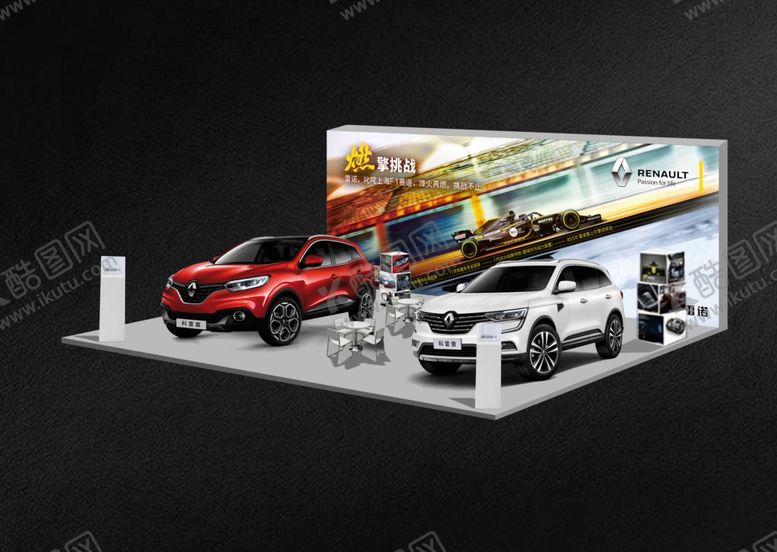 编号：93263709151338061951【酷图网】源文件下载-雷诺简易效果图