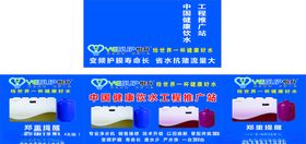 怡升净水器