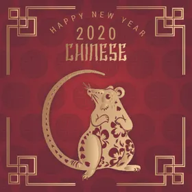 2020新年海报