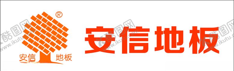 编号：48736810090708451557【酷图网】源文件下载-标志设计