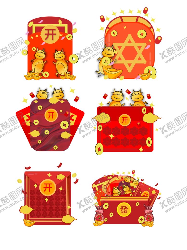 编号：15953809281407408819【酷图网】源文件下载-红包素材