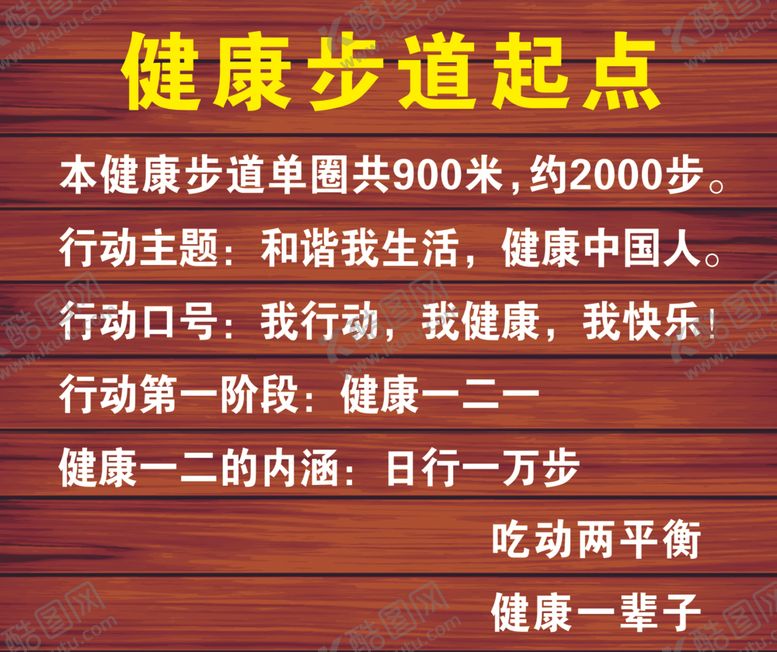编号：10158604180755405630【酷图网】源文件下载-爱国卫生标志爱国卫生爱国