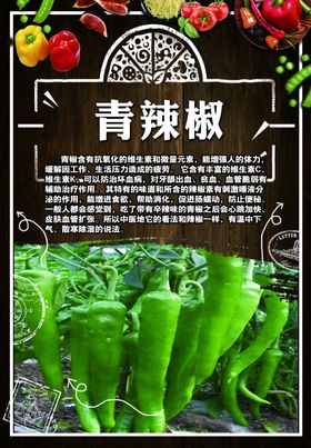 水果蔬菜西红柿超市新鲜