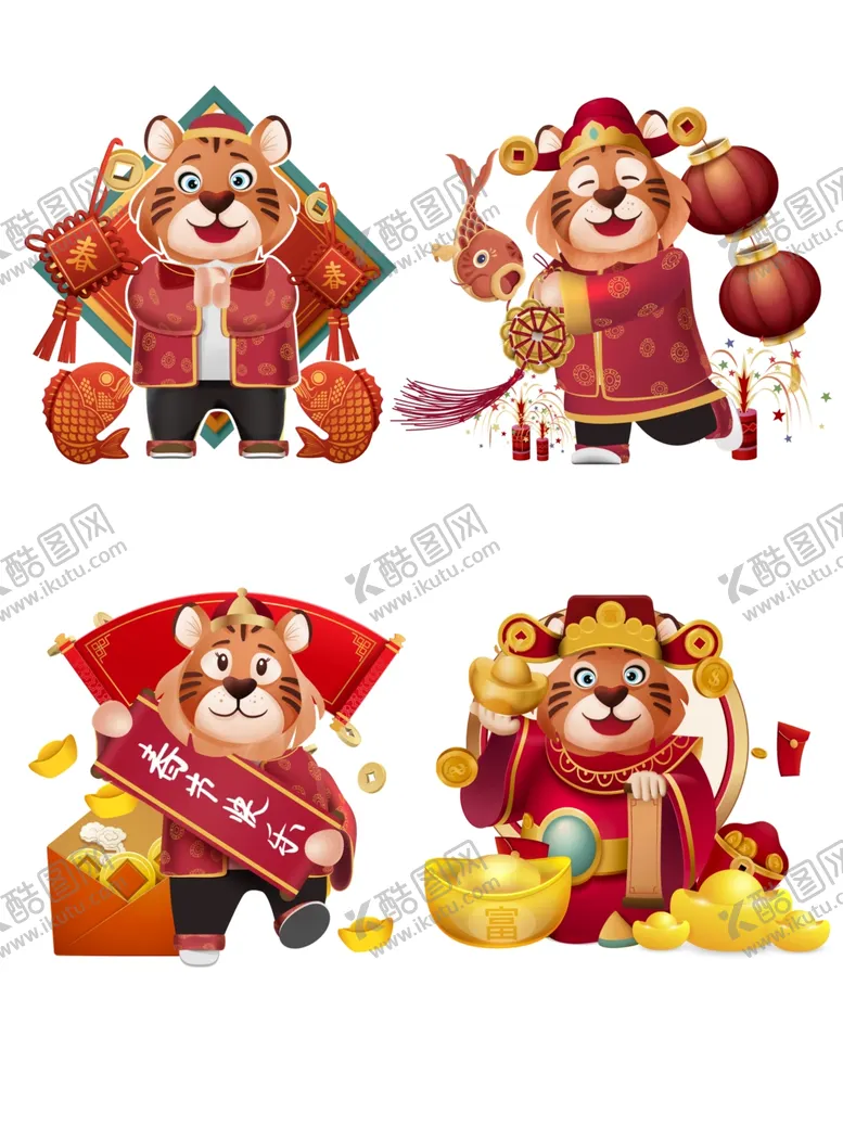 编号：41388302090435468946【酷图网】源文件下载-虎年素材  