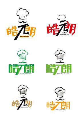 餐饮 logo标志 分层 设计