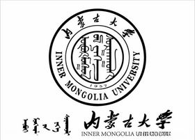 内蒙古大学logo