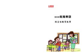 硬质封皮精装书籍展示样机