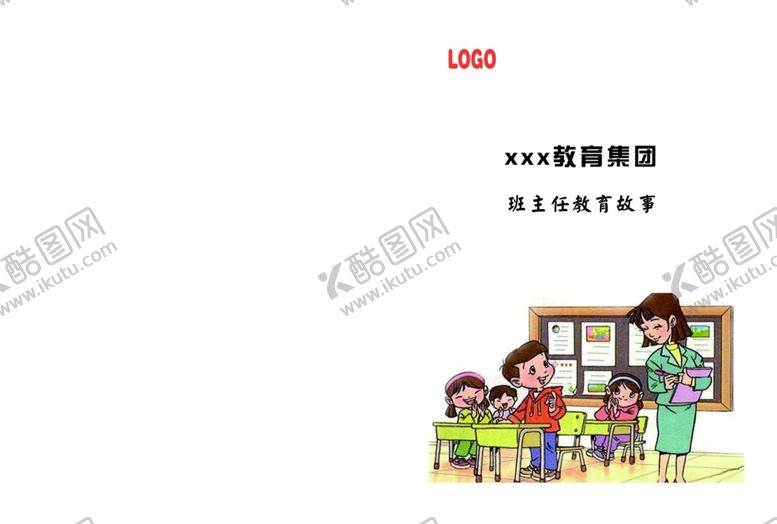 编号：19275307051644438977【酷图网】源文件下载-书籍封皮
