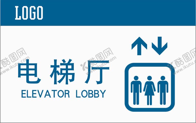 编号：52201802060409076122【酷图网】源文件下载-电梯厅标识
