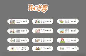 团结邻里家庭和睦言传身教