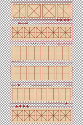 A4打印版米字格田字格多款大小