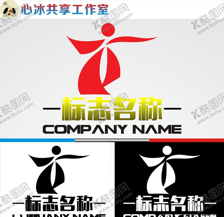 编号：18758607130021067431【酷图网】源文件下载-舞蹈logo