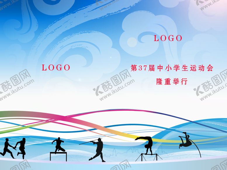 编号：88668707040243306152【酷图网】源文件下载-秩序册