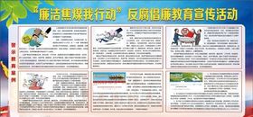 10月活动