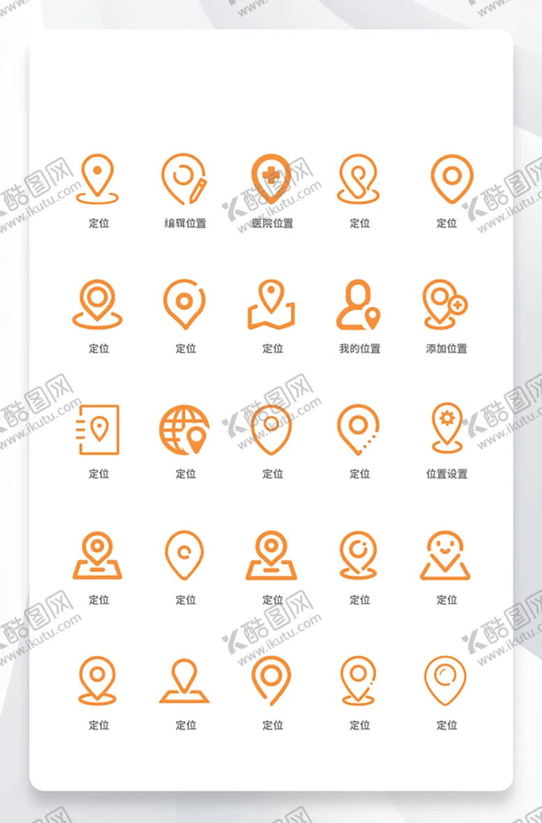 编号：04326809171348096132【酷图网】源文件下载-小图标 