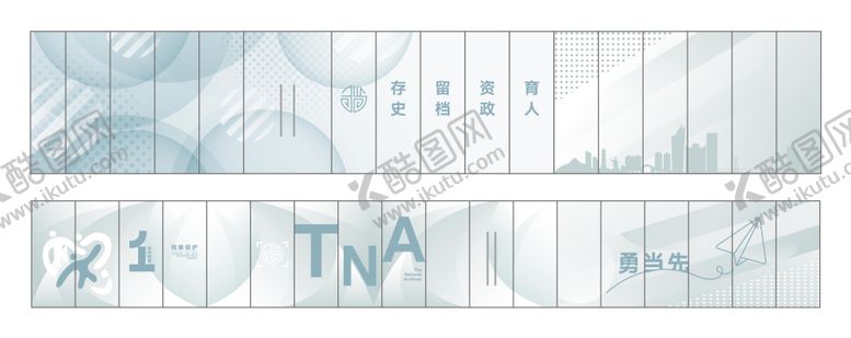 编号：12381204122221267462【酷图网】源文件下载-党建玻璃贴