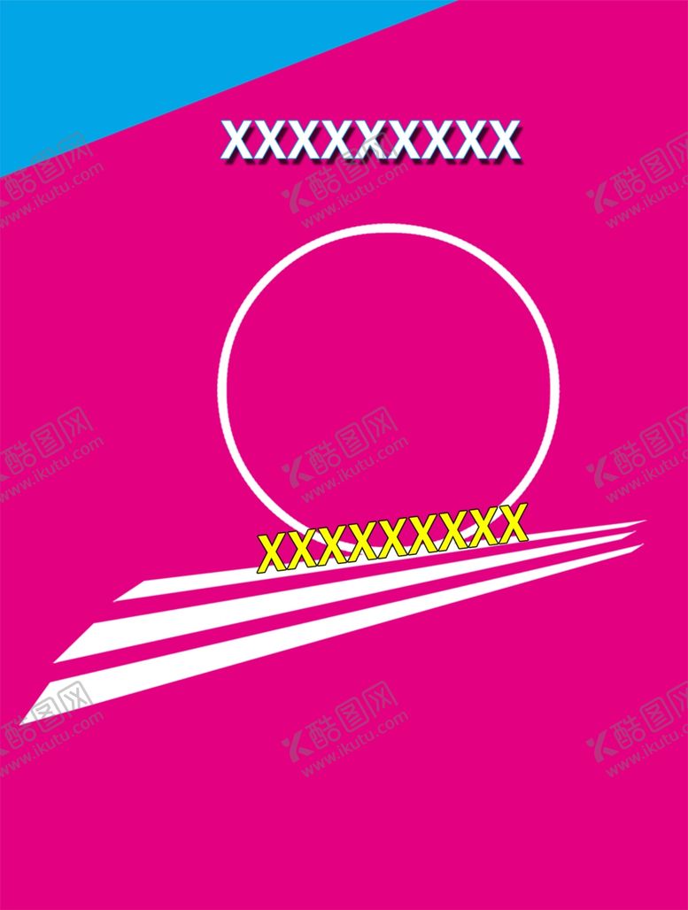 编号：28032609090659098910【酷图网】源文件下载-元素背景