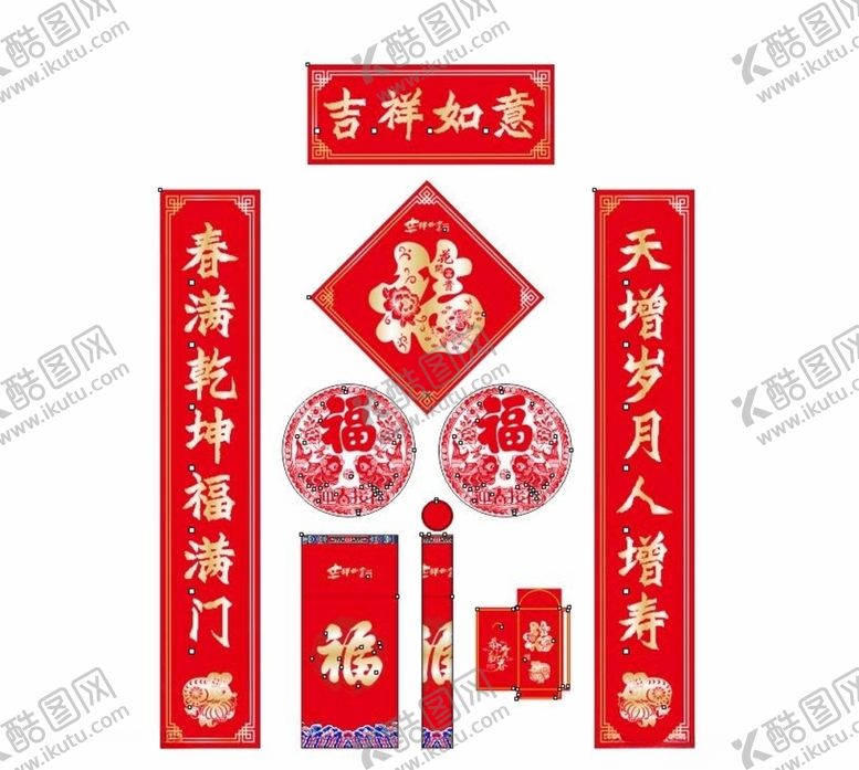 编号：50527810011026266532【酷图网】源文件下载-对联福袋鼠年