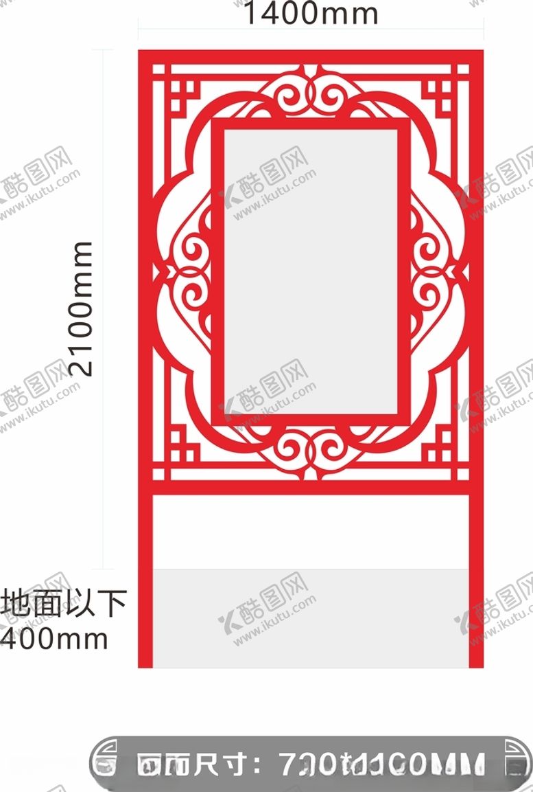 编号：16283612152036155040【酷图网】源文件下载-中式花草牌