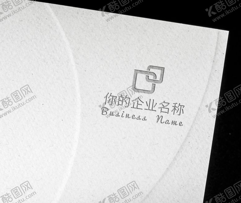 编号：56601806160317092605【酷图网】源文件下载-LOGO样机
