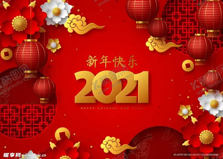 编号：11859103290305554400【酷图网】源文件下载-新年元素
