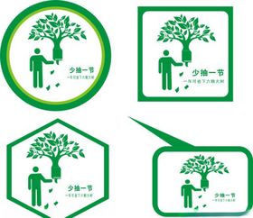 减少用纸