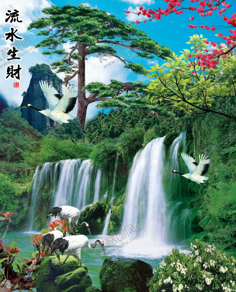 编号：94949809200552535427【酷图网】源文件下载-流水生财