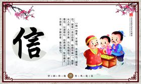 匠人精神传统文化宣传海报