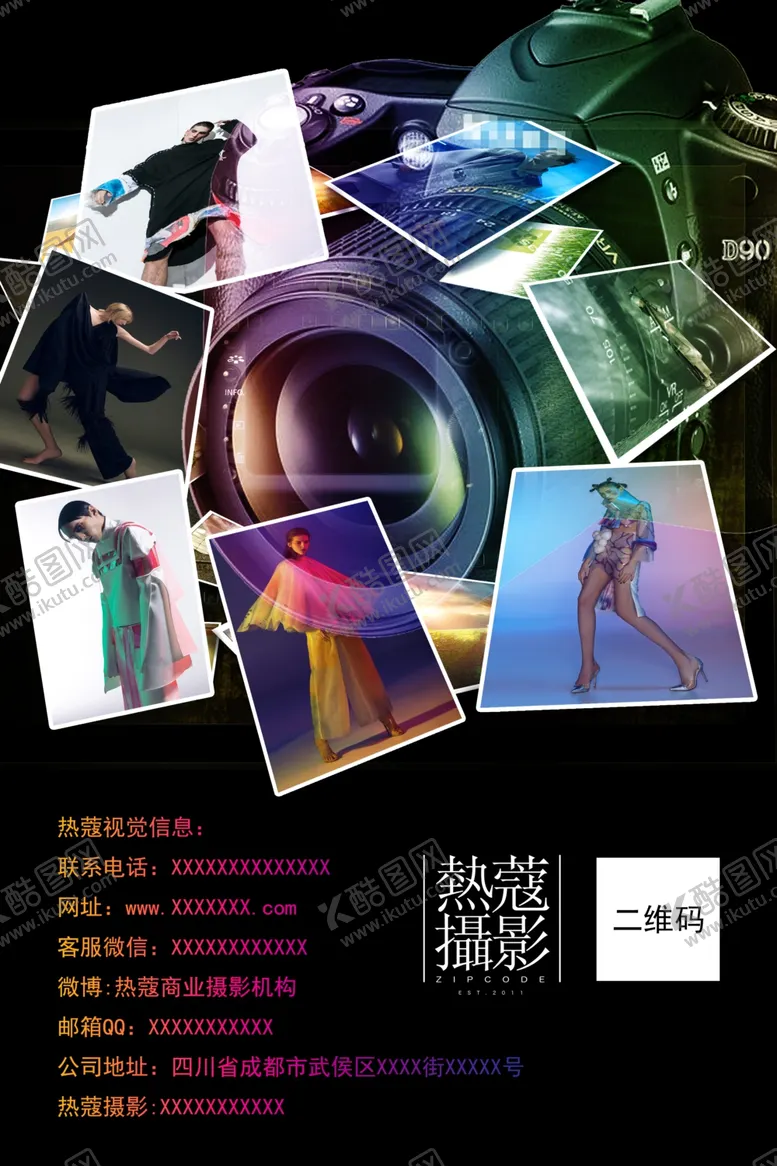 编号：21363605030700379674【酷图网】源文件下载-摄影展示