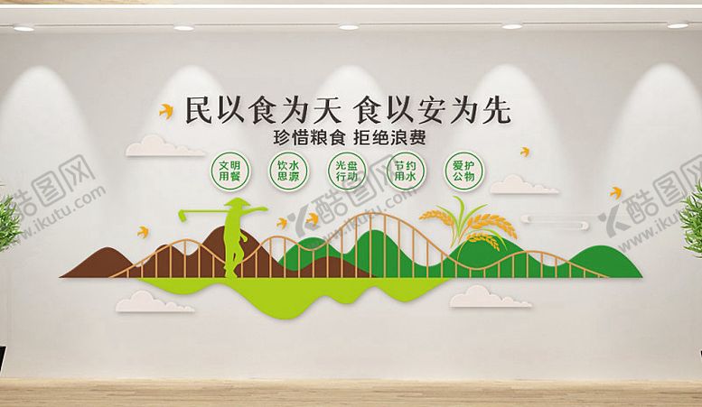 编号：16365903241723464940【酷图网】源文件下载-食堂餐厅文化墙设计