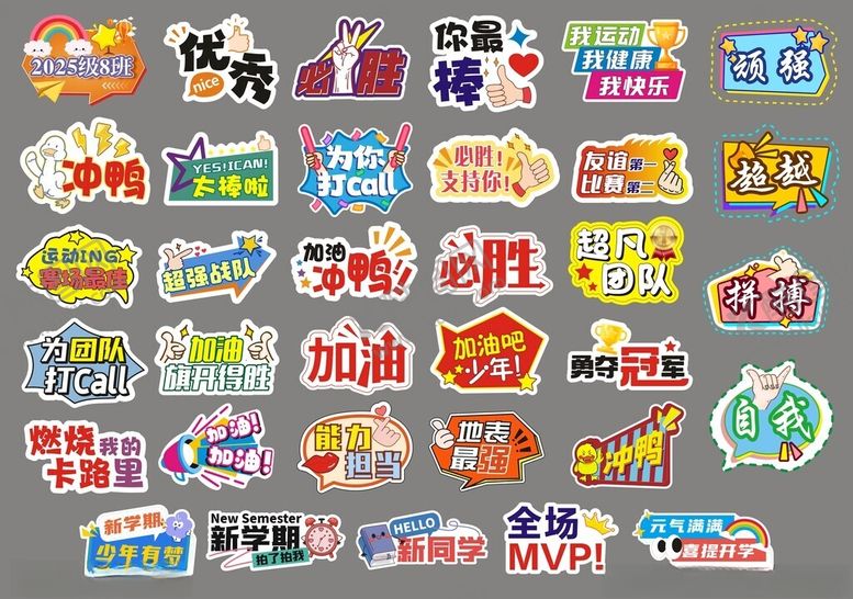 编号：13290711291806117558【酷图网】源文件下载-加油牌