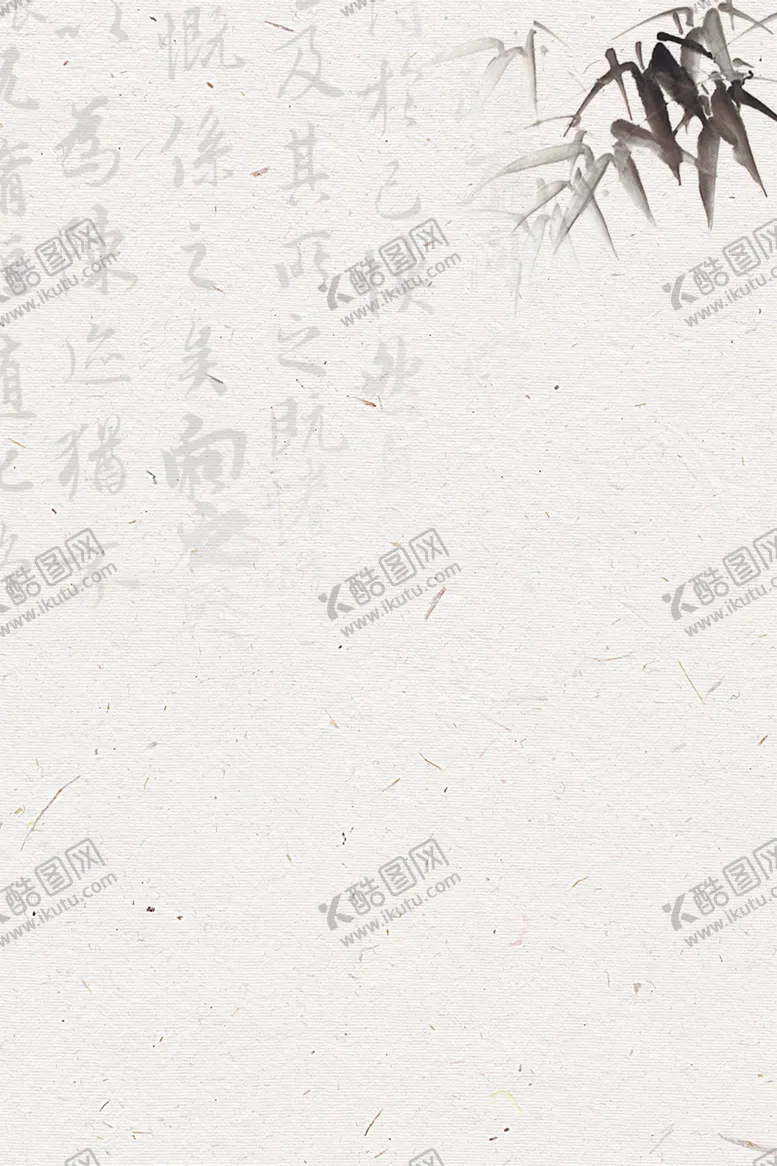 编号：26213602201745197923【酷图网】源文件下载-水墨风格国风宣纸背景