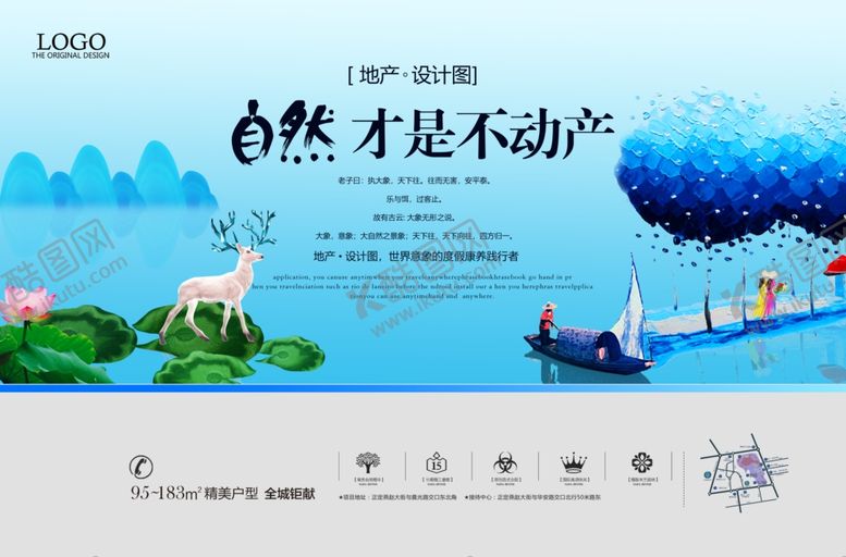 编号：97883609110632127001【酷图网】源文件下载-房地产房产