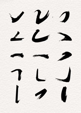 笔触笔画毛笔笔触毛笔笔刷