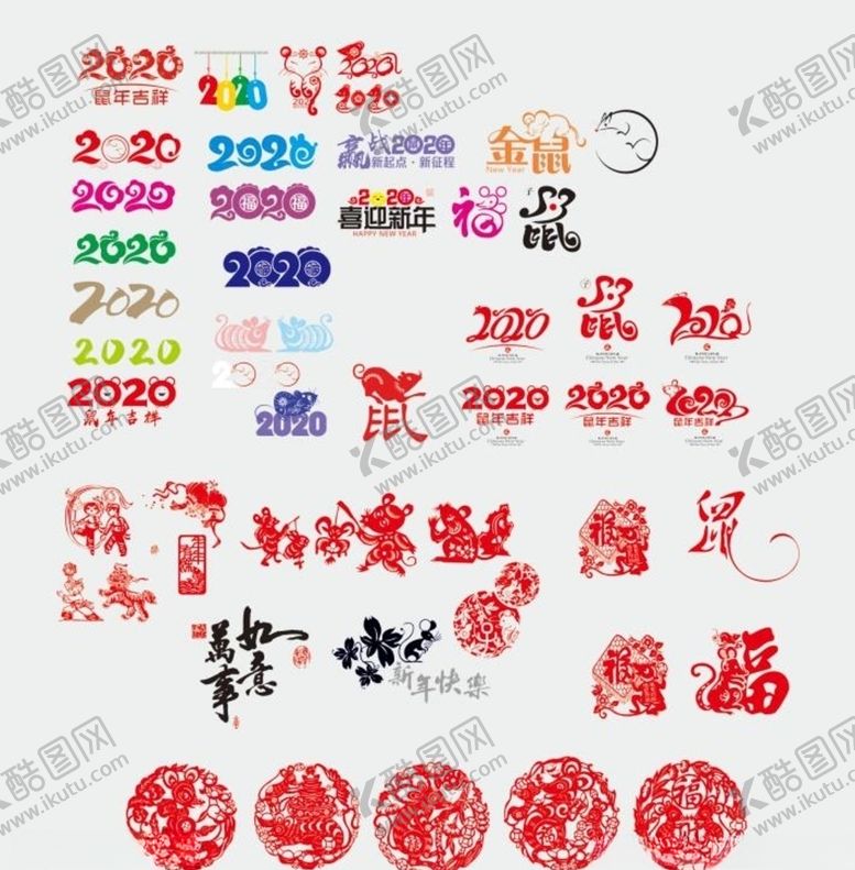 编号：57415310051743404479【酷图网】源文件下载-鼠年