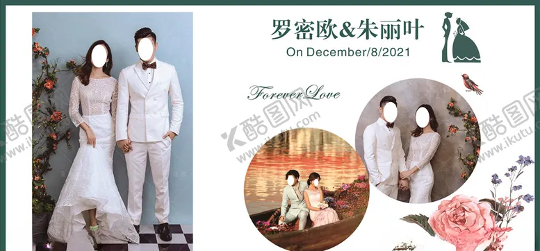 编号：18880504261640092208【酷图网】源文件下载-婚庆展板