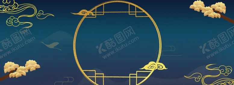 编号：49503202200516509334【酷图网】源文件下载-中秋节素材