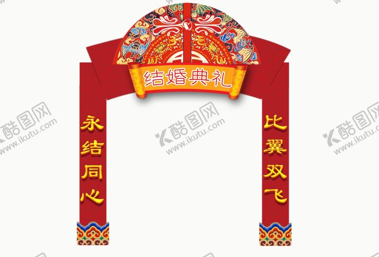 编号：96165904171712047563【酷图网】源文件下载-新年大吉