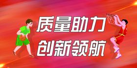 编号：19240809240800039067【酷图网】源文件下载-奥运图片