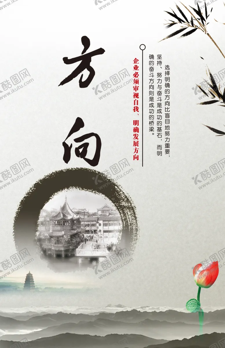 编号：45437503190117581332【酷图网】源文件下载-企业文化